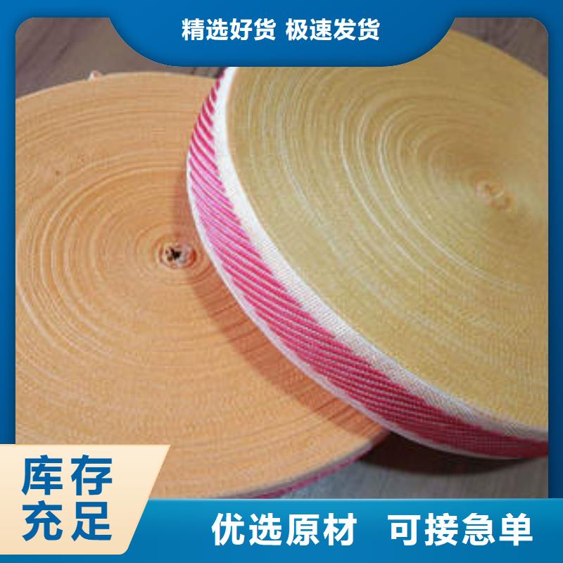 爬爬垫包边带-踏踏实实做产品