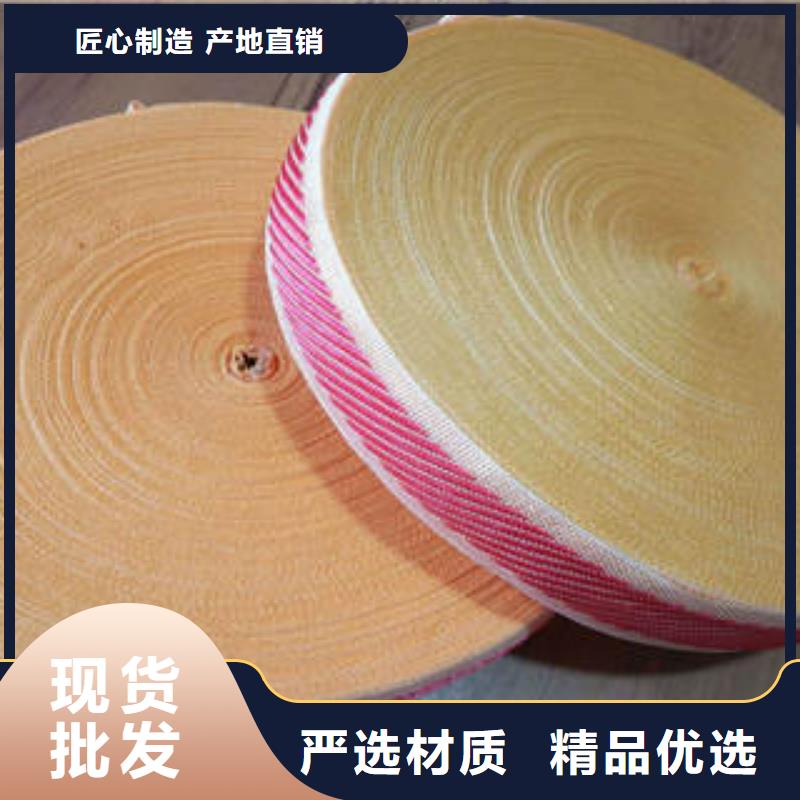 精选爬爬垫包边带厂家