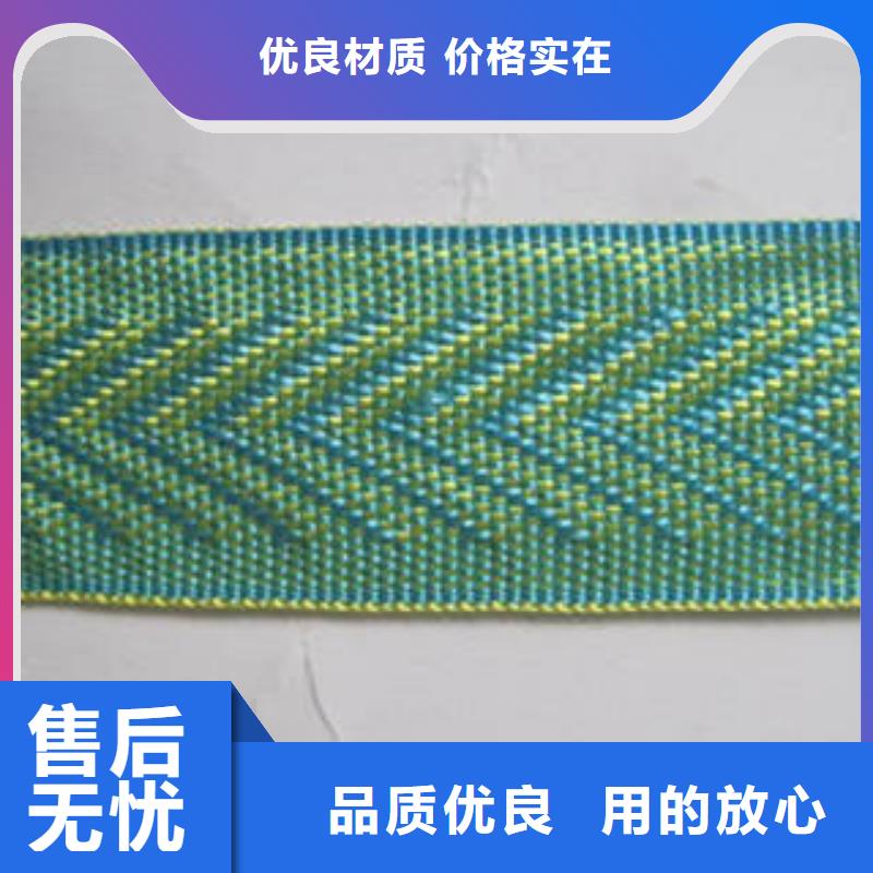 诚信为本爬爬垫包边带厂家