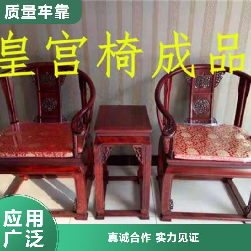 七星关价格合理的新中式圈椅经销商