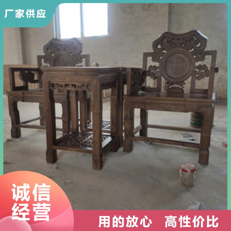 七星关新中式圈椅施工厂家