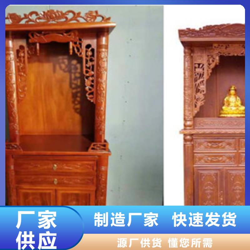 买的放心-挂式小佛龛厂家
