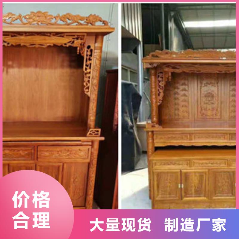 挂式小佛龛回收