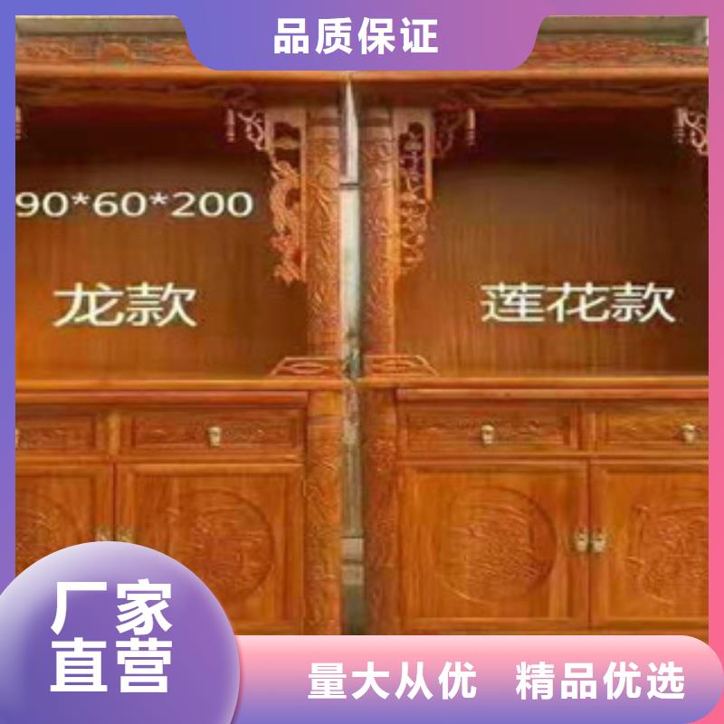 买的放心-挂式小佛龛厂家