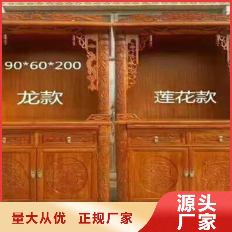 免费寄样#挂式小佛龛#厂家