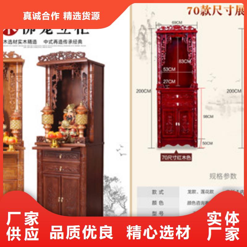 挂式小佛龛放心选