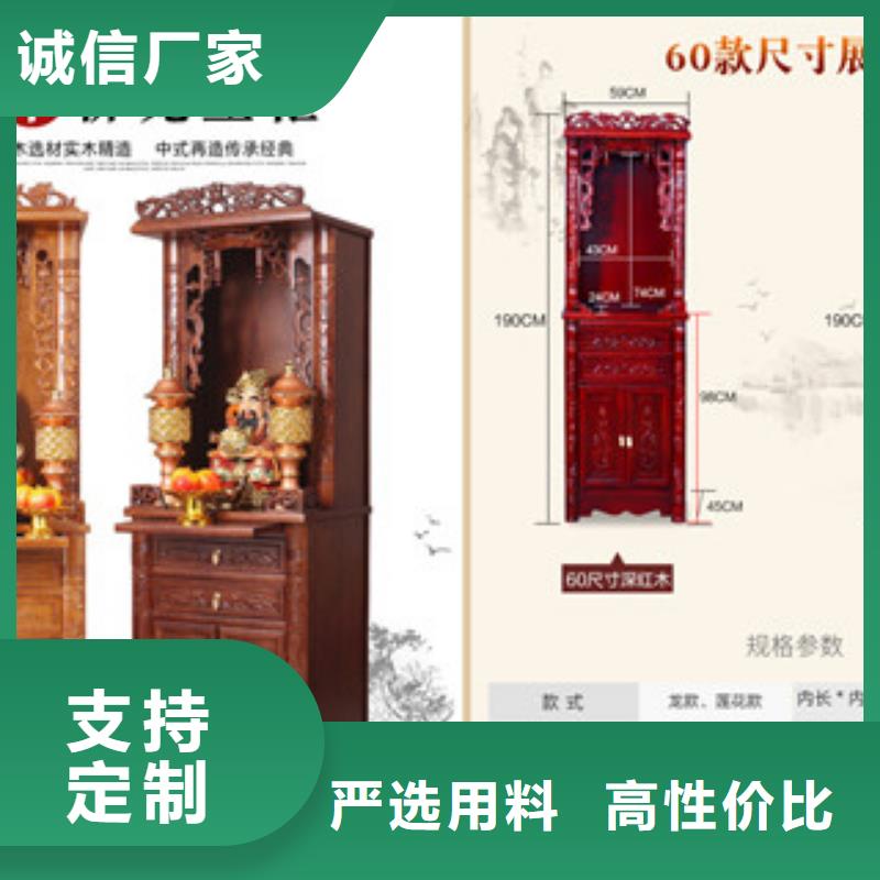 挂式小佛龛-产品规格齐全