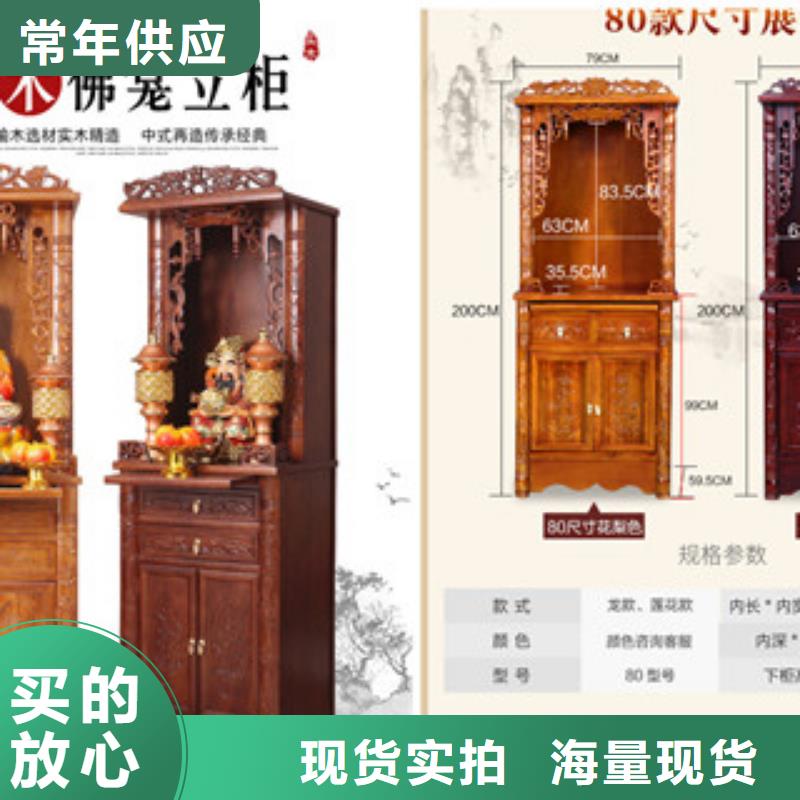 挂式小佛龛厂家量身定制