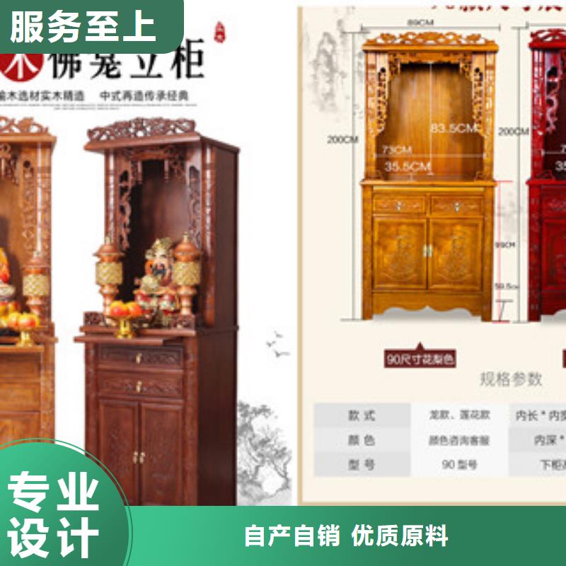 值得信赖的挂式小佛龛厂家