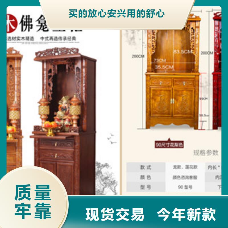 挂式小佛龛资讯
