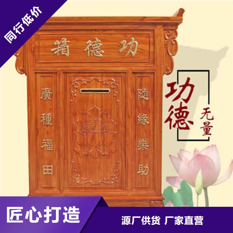 富顺功德箱-点击咨询