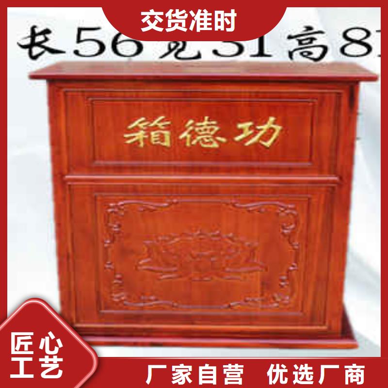 功德箱好口碑同城货源