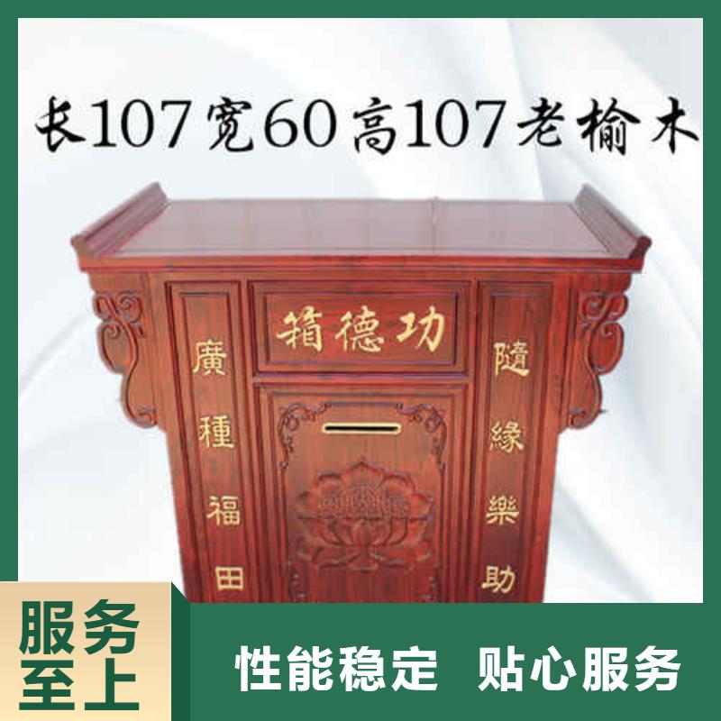 七星关定制功德箱的基地