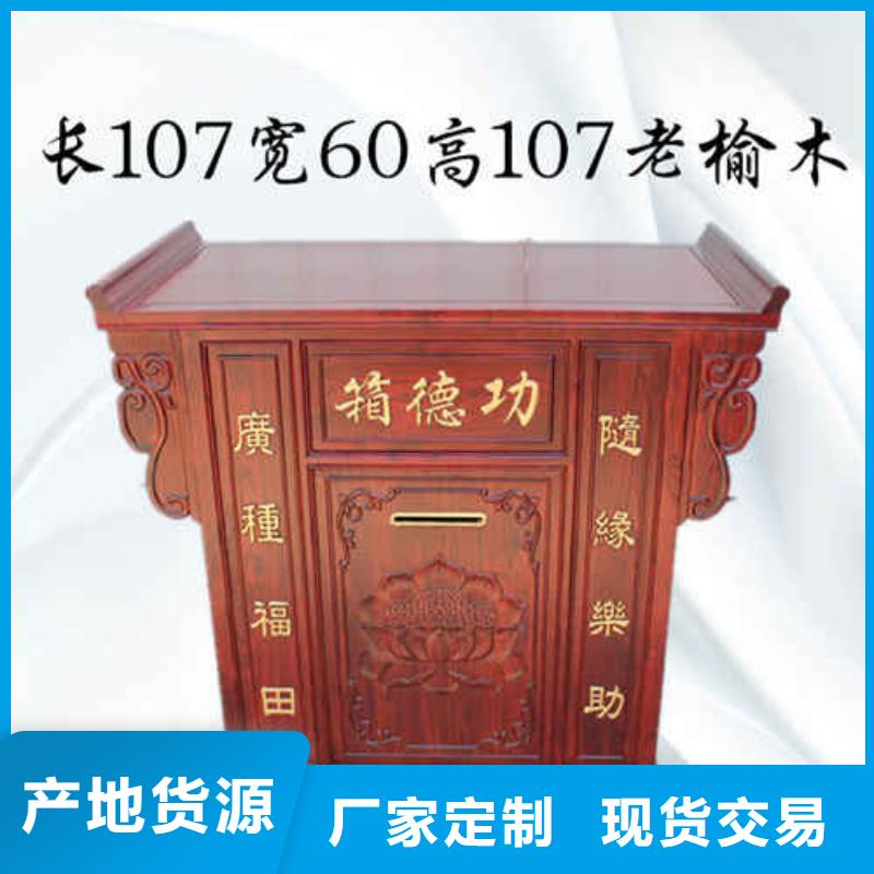 富顺功德箱厂家量大优惠