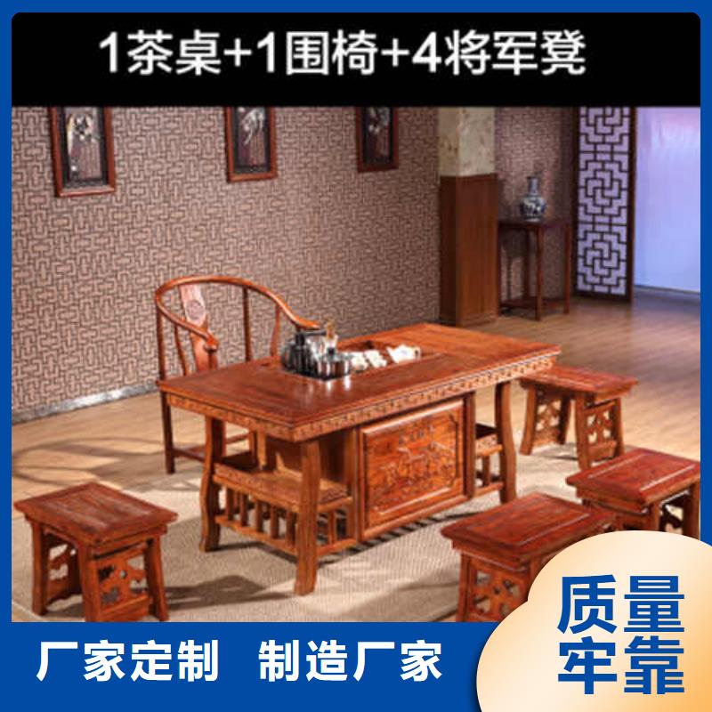 茶台好货促销