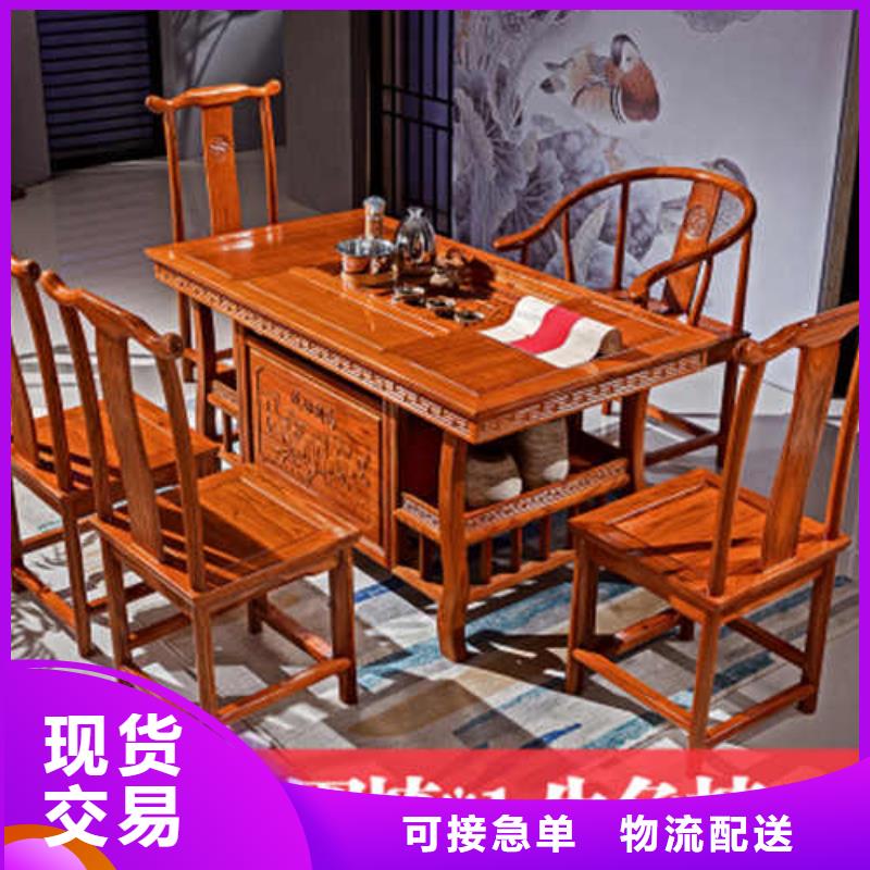 购买茶台满意后付款