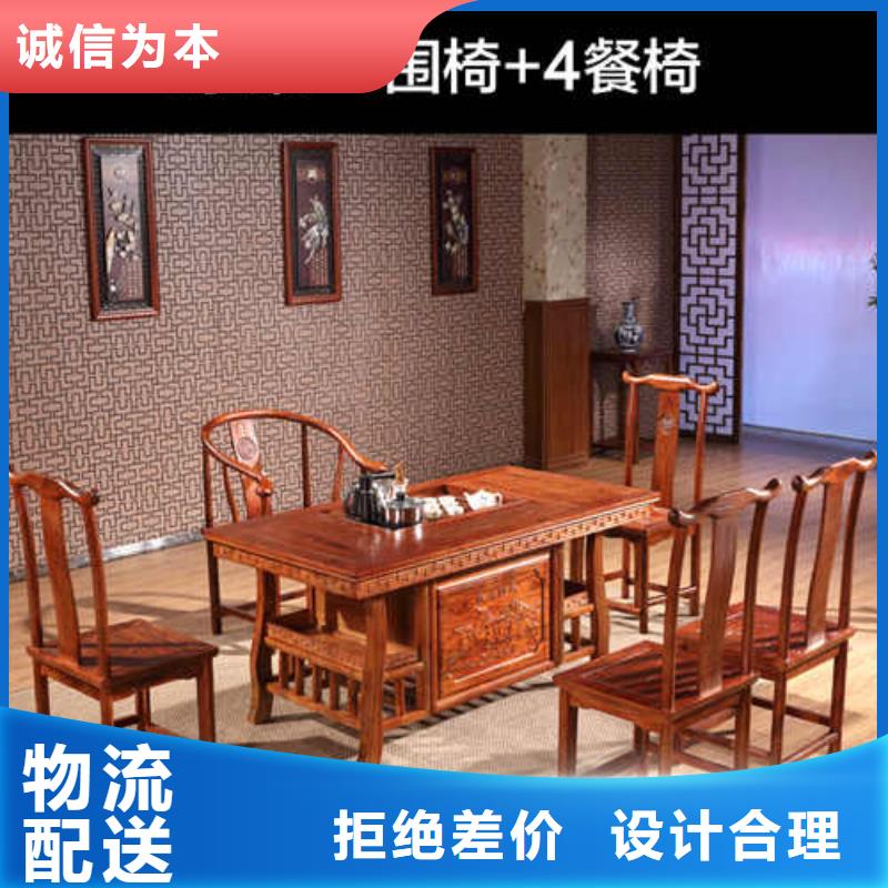 茶台本地厂家放心购买