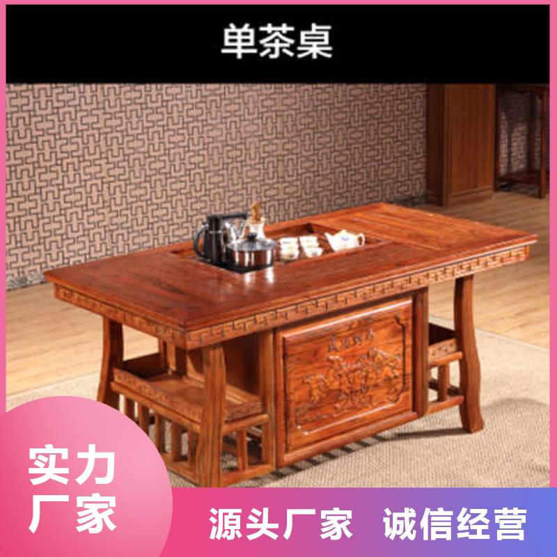 优选：茶台实力厂家