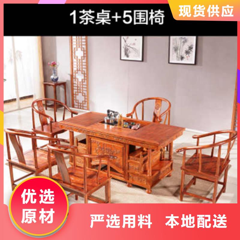 茶台欢迎下单