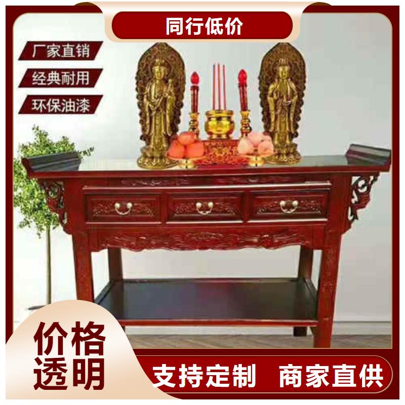 供桌佛桌送货上门