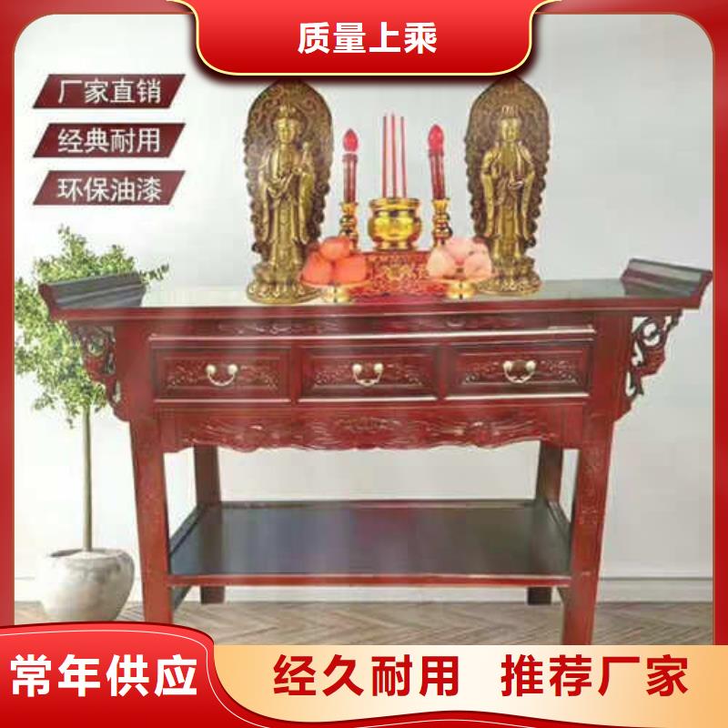 供应批发供桌佛桌-热销