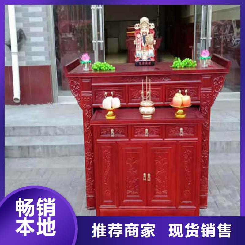供桌佛桌制造工厂