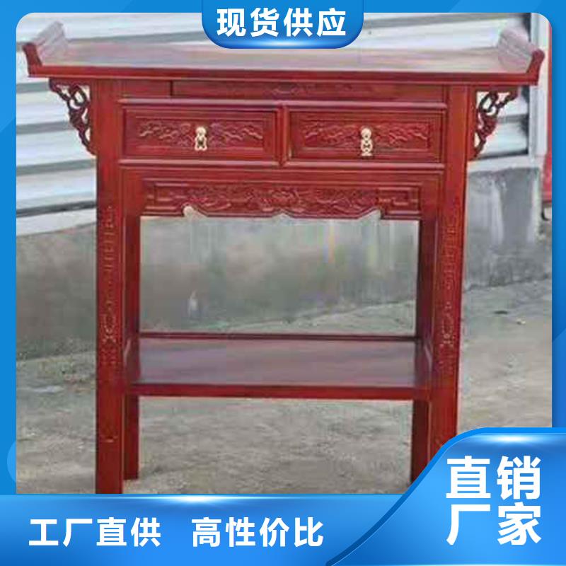 靠谱的供桌佛桌批发商
