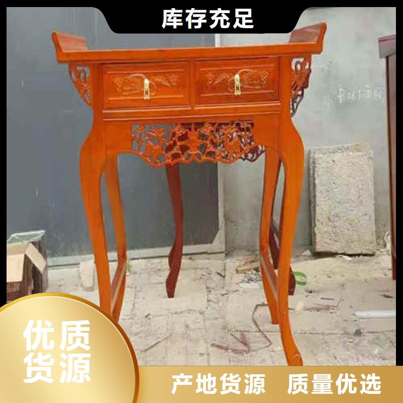 供桌佛桌规格种类详细介绍品牌