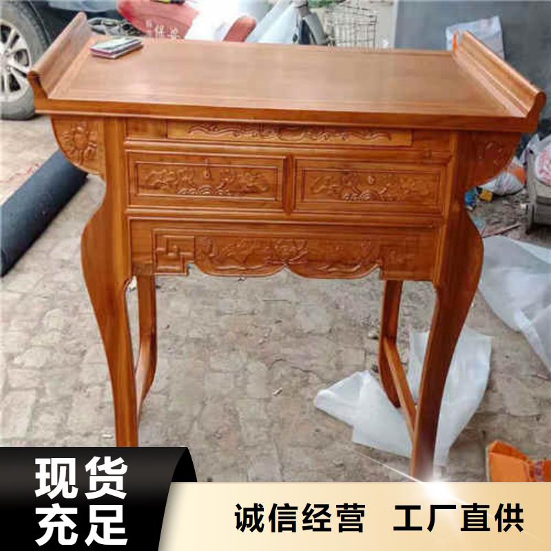 供桌佛桌-老客户喜爱