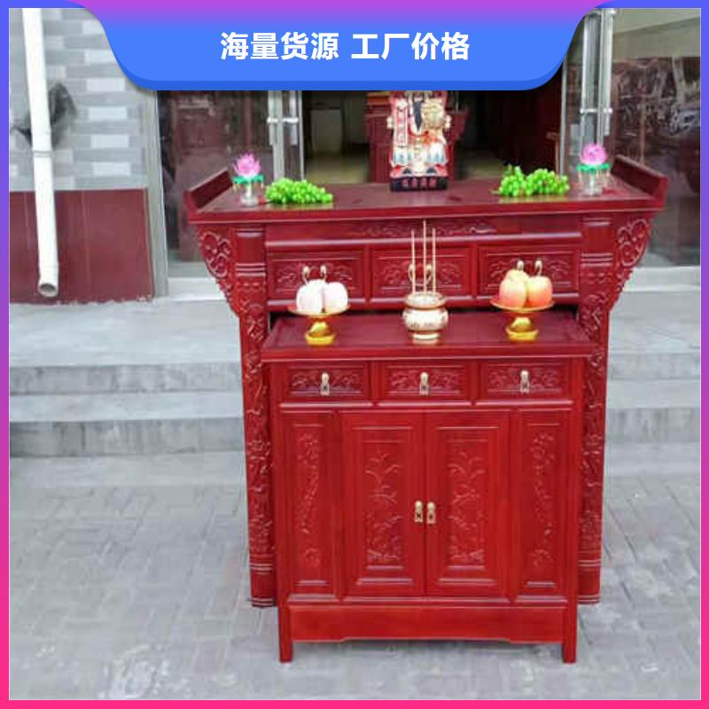 供桌佛桌-供桌佛桌保量