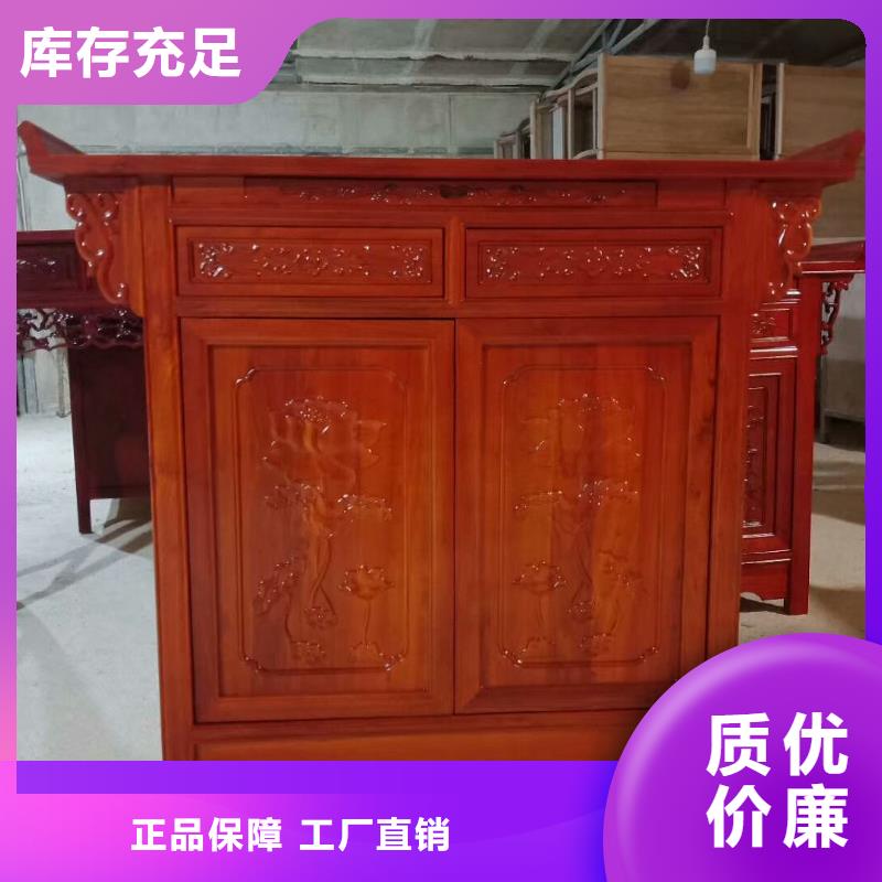 供桌佛桌随时询价