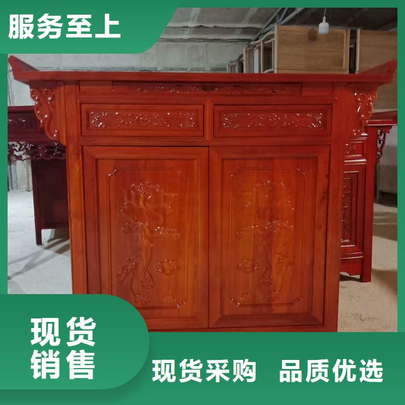 供桌佛桌售后完善