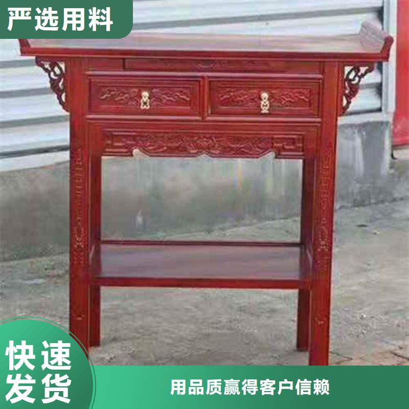 供应供桌佛桌_优质厂家