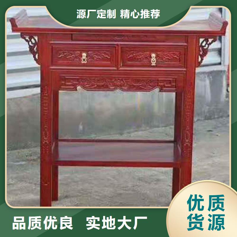 定制供桌佛桌公司