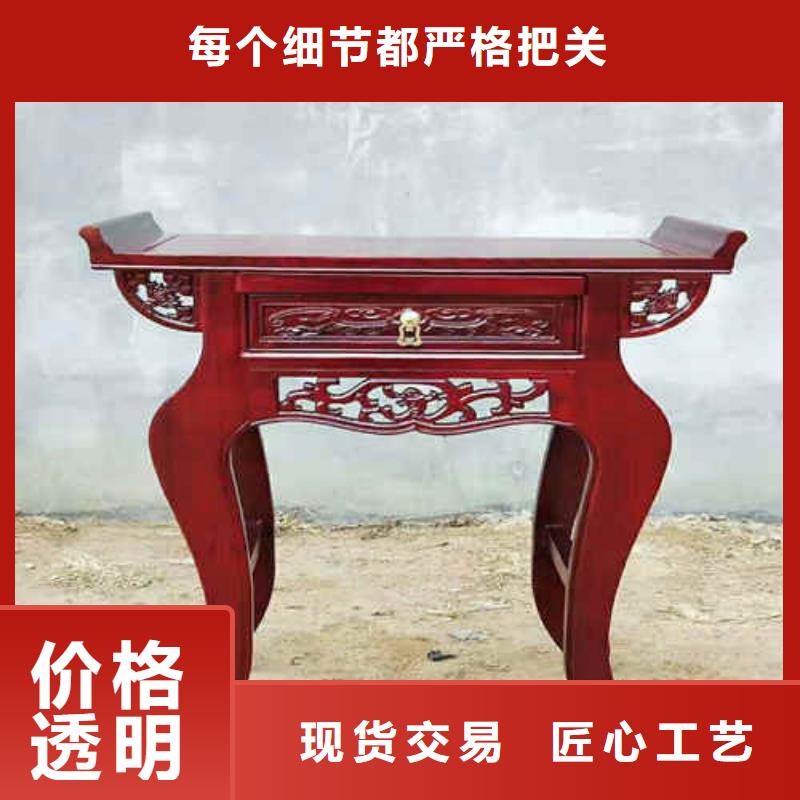 优质供桌佛桌的供货商