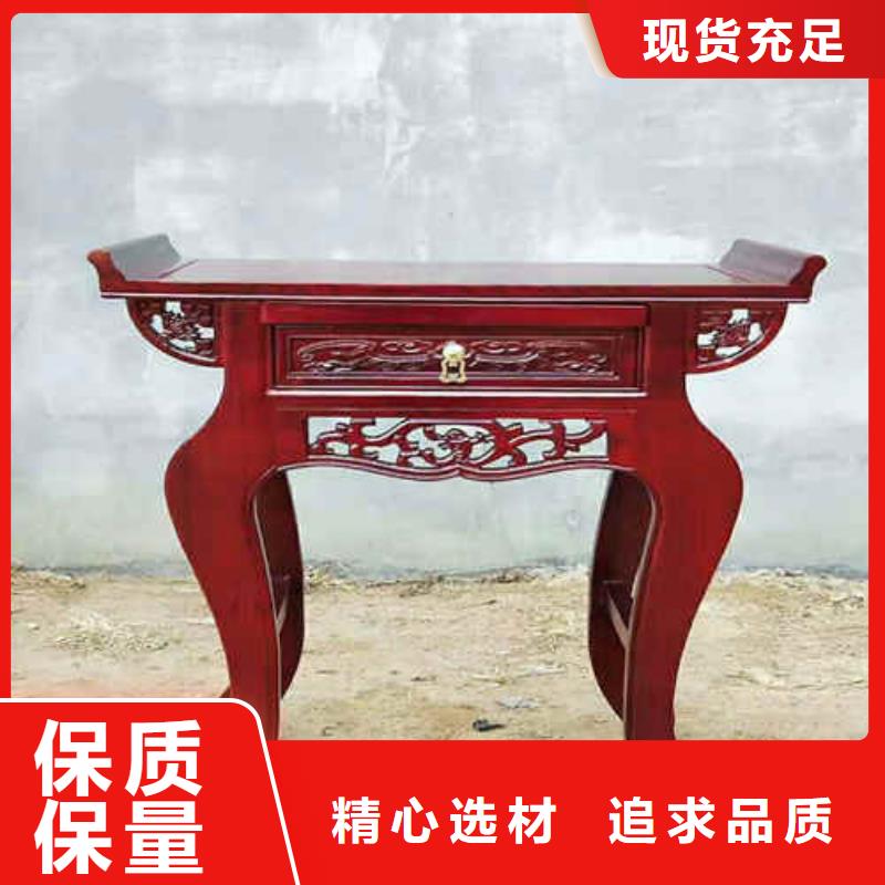 厂家主打产品供桌佛桌欢迎询价