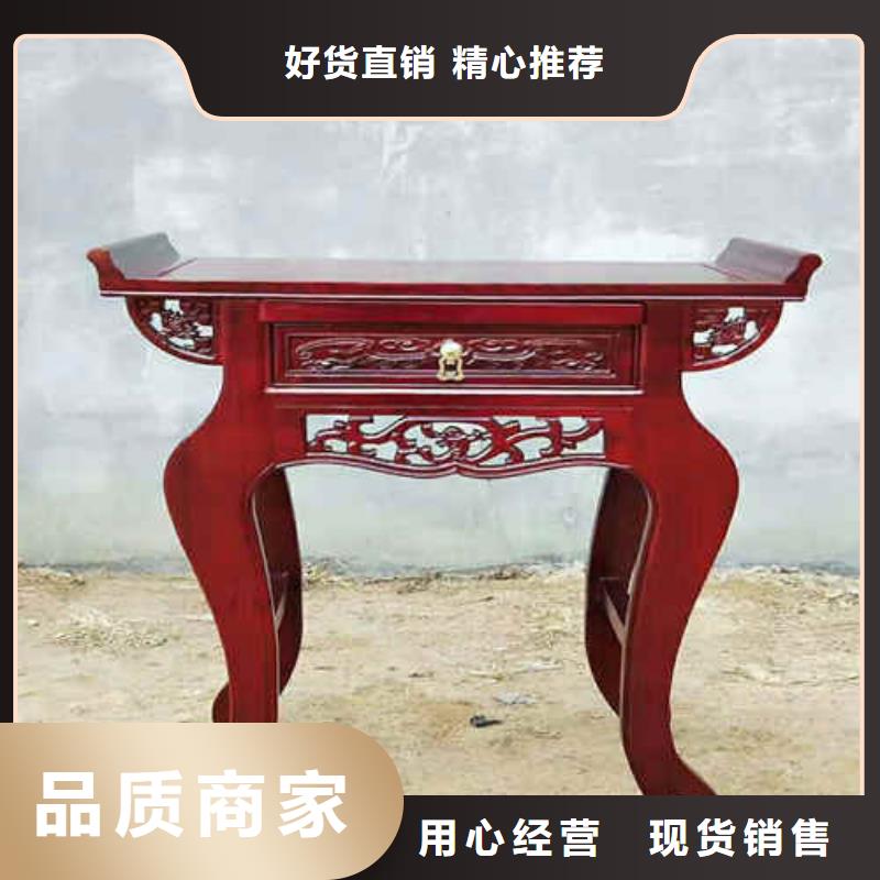 供桌佛桌规格种类详细介绍品牌