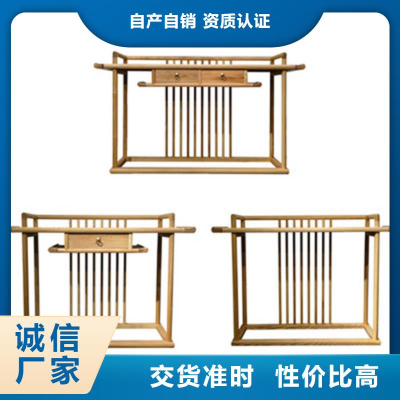 欢迎-中式玄关桌