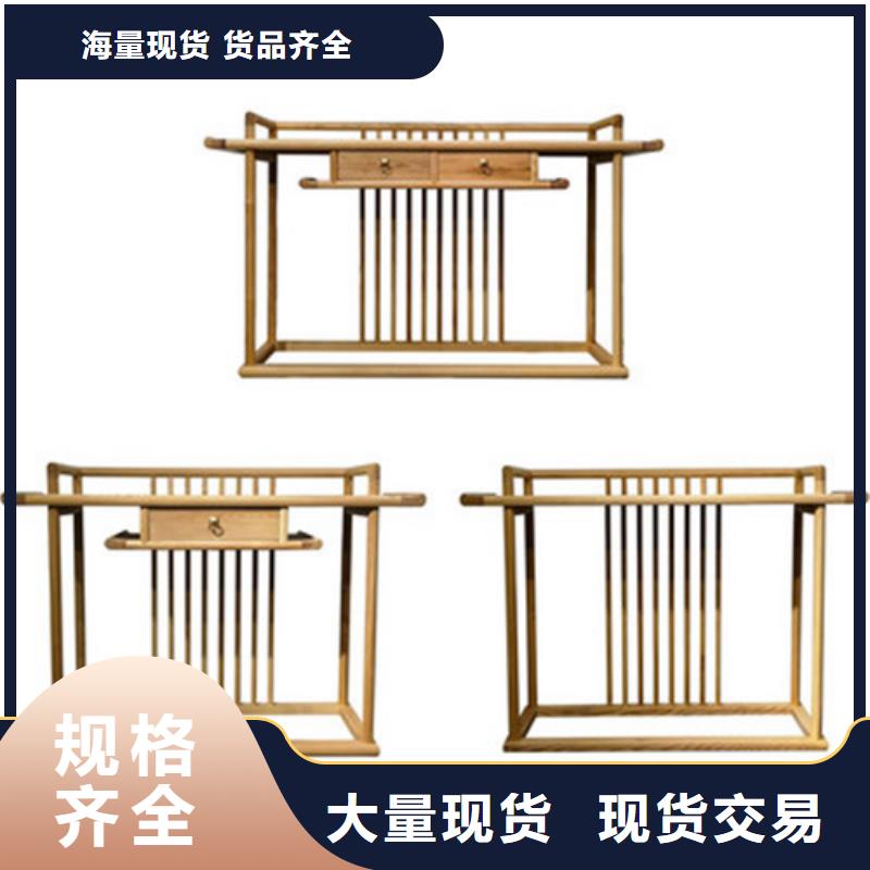 中式玄关桌厂家实力可靠