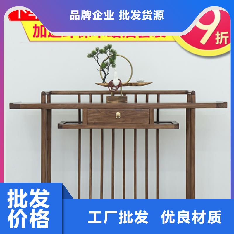 批发中式玄关桌_诚信企业