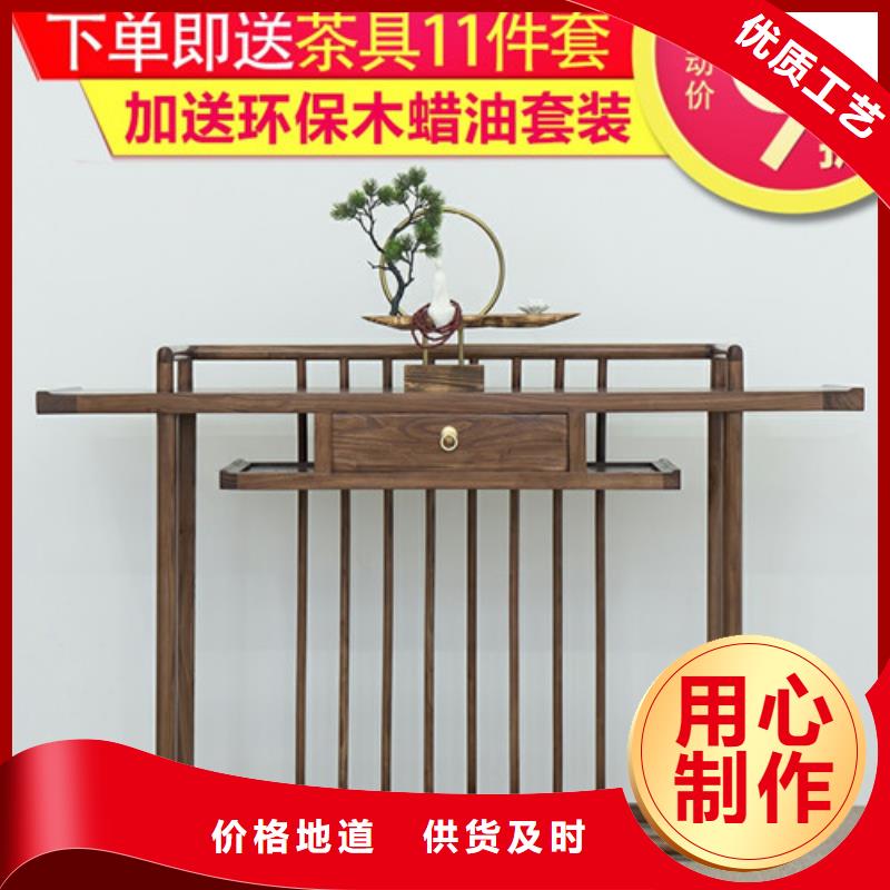 现货供应中式玄关桌
