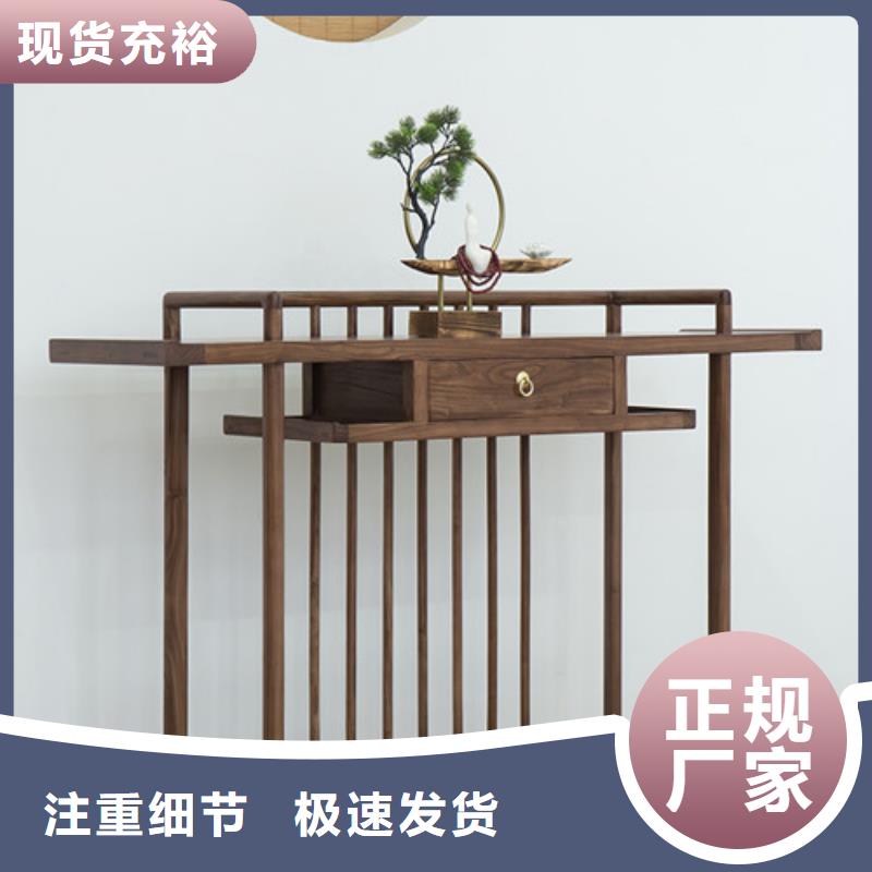 实力雄厚的中式玄关桌加工厂家