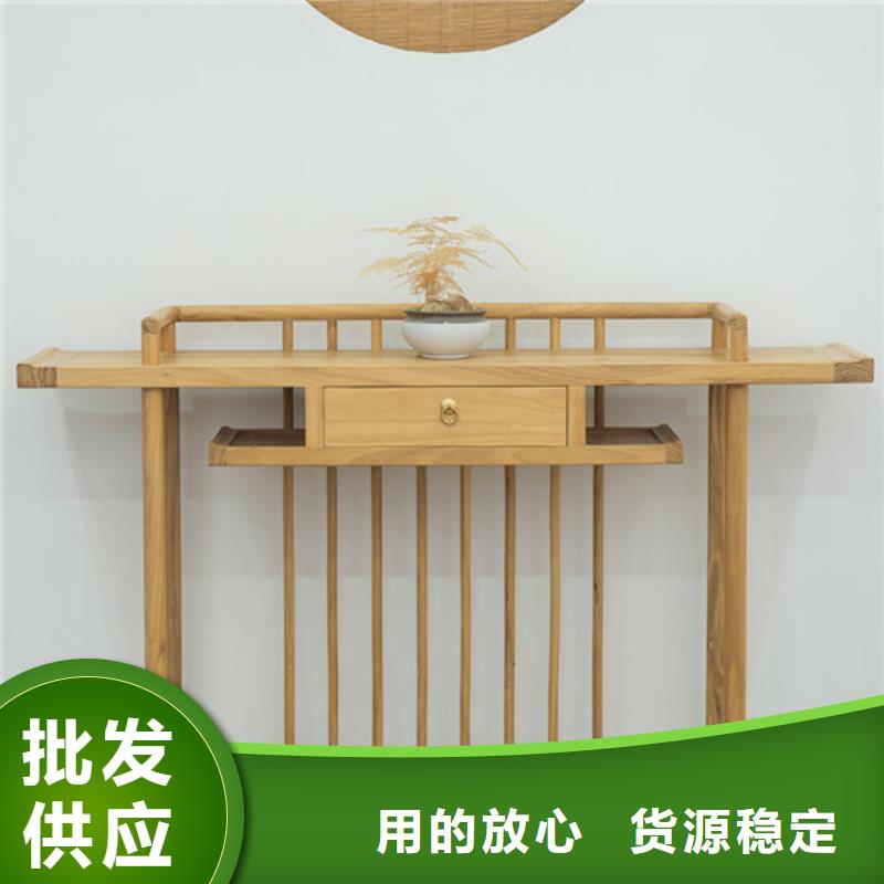 中式玄关桌免费设计