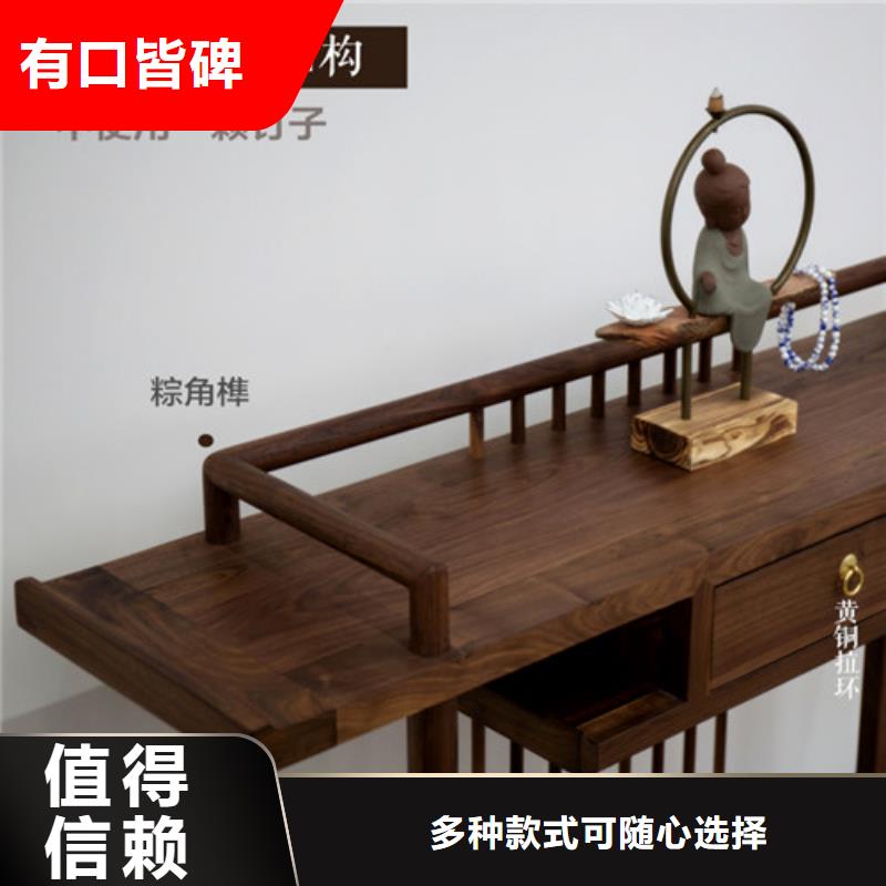 现货供应中式玄关桌