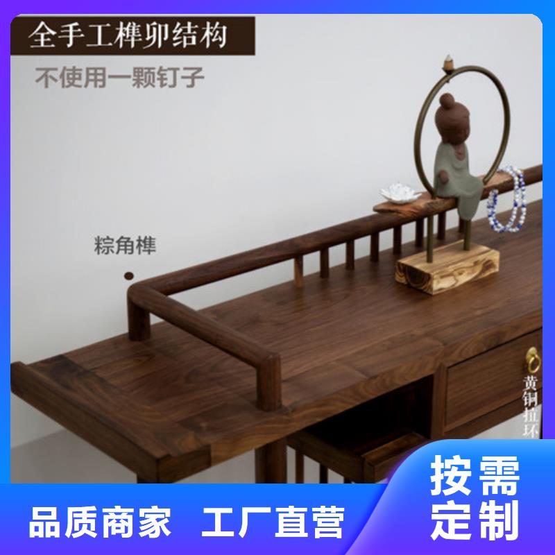 发货速度快的中式玄关桌批发商