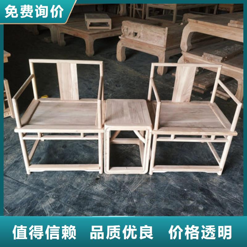 新中式椅子服务商