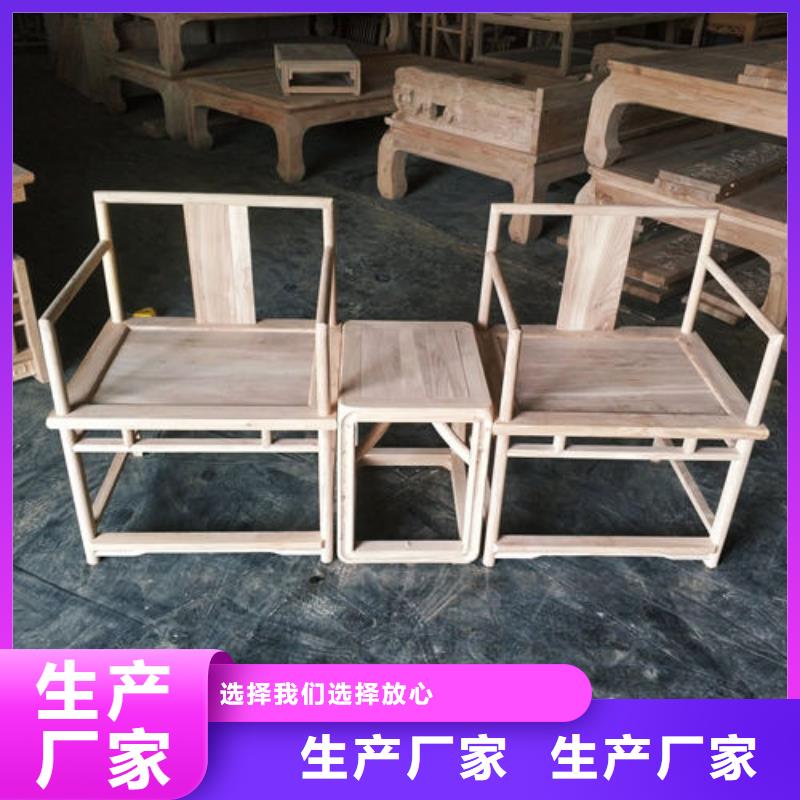 新中式椅子真正的厂家货源