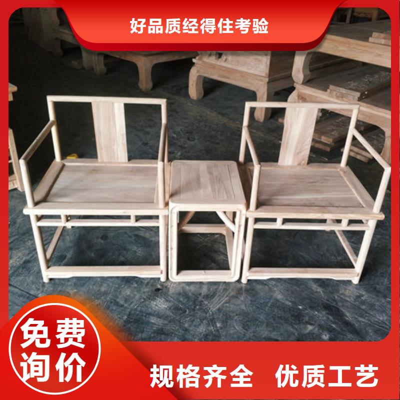新中式椅子-新中式椅子热销