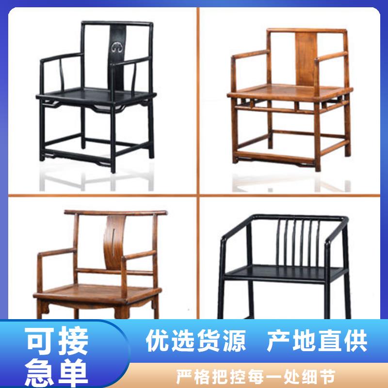 新中式椅子大企业好品质
