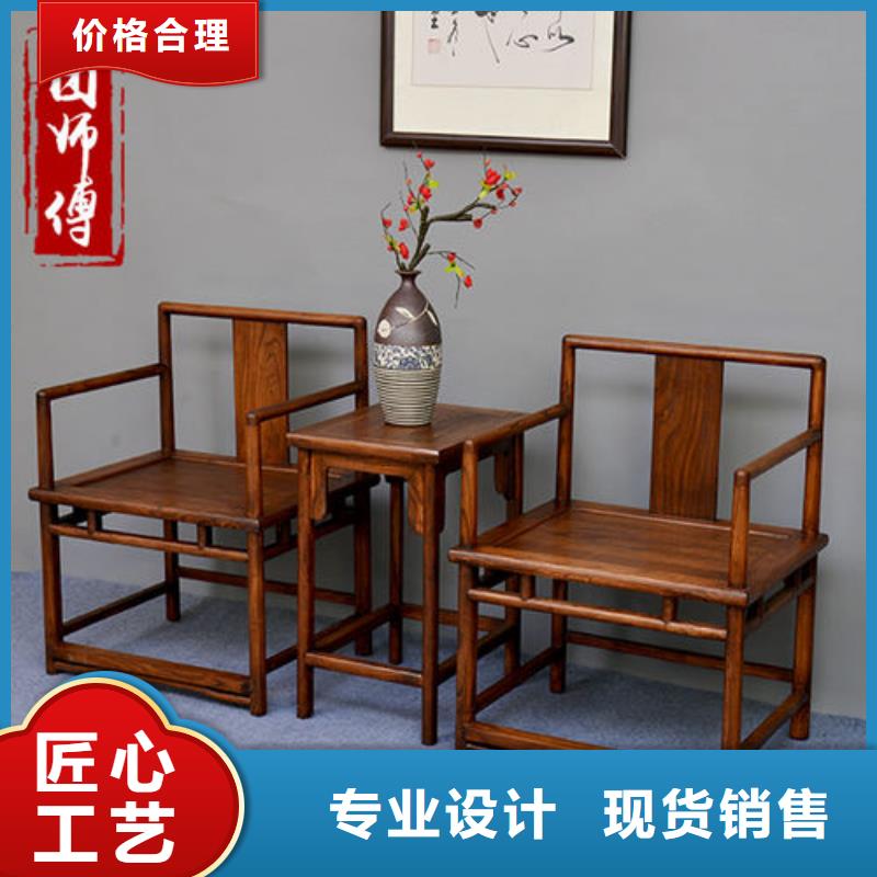 新中式椅子大企业好品质
